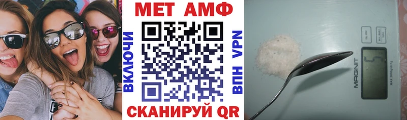 Amphetamine VHQ  Печоры 