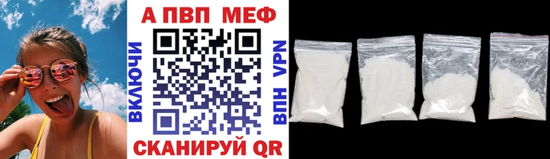 где купить наркоту  mega ССЫЛКА  Альфа ПВП VHQ  Печоры 