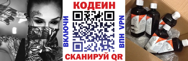 Кодеиновый сироп Lean напиток Lean (лин)  где продают наркотики  kraken как зайти  Печоры 
