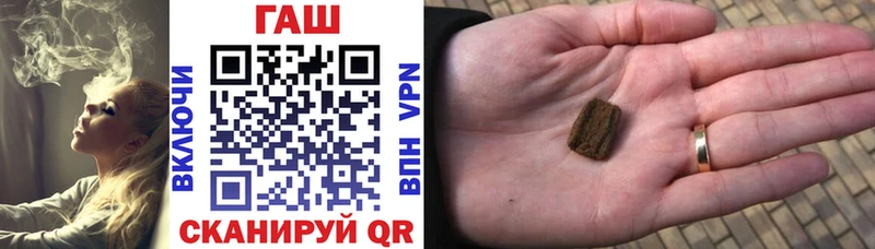 купить  сайты  Печоры  ГАШИШ hashish 