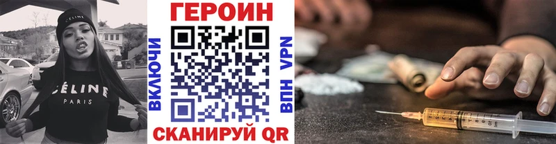 кракен сайт  Печоры  Героин Афган  закладки 