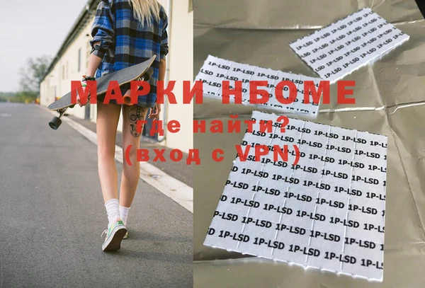 mdpv Алексеевка