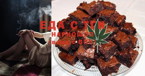 mdpv Алексеевка