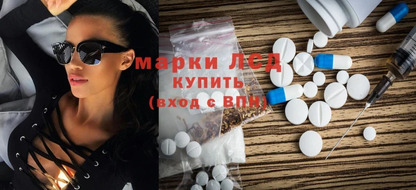 mdpv Алексеевка