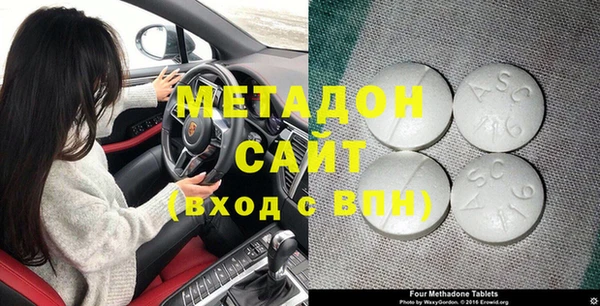 mdpv Алексеевка