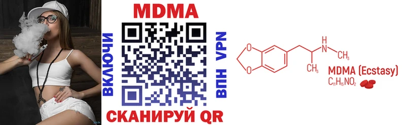 МДМА кристаллы  Печоры 