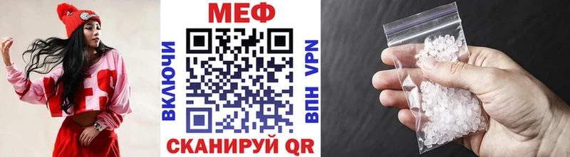 Меф mephedrone  Печоры 