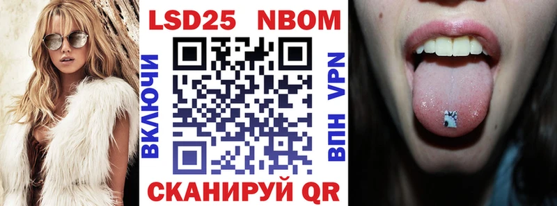 Марки 25I-NBOMe 1,8мг  дарнет шоп  Печоры 