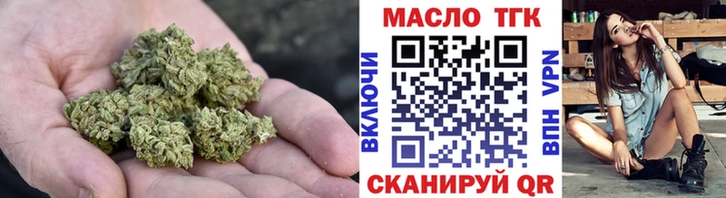 дарнет шоп  Печоры  ТГК концентрат 